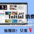 福彩3d天齐网首页正版什么花一边跑一边开