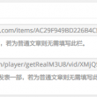 49图库下载电脑版