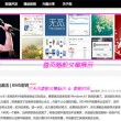 太湖字谜